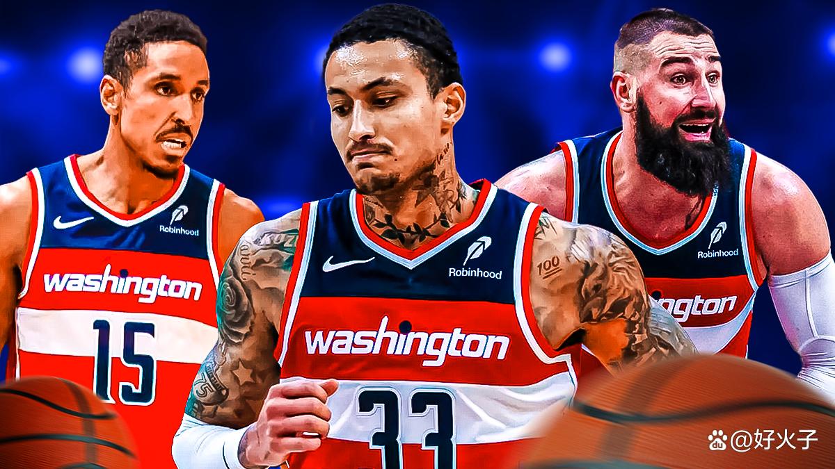 关于NBA季后赛赛程吃紧，华盛顿奇才冲刺阶段完成体检，震撼外界，更衣室氛围转暖的信息开云体育网页版登录入口