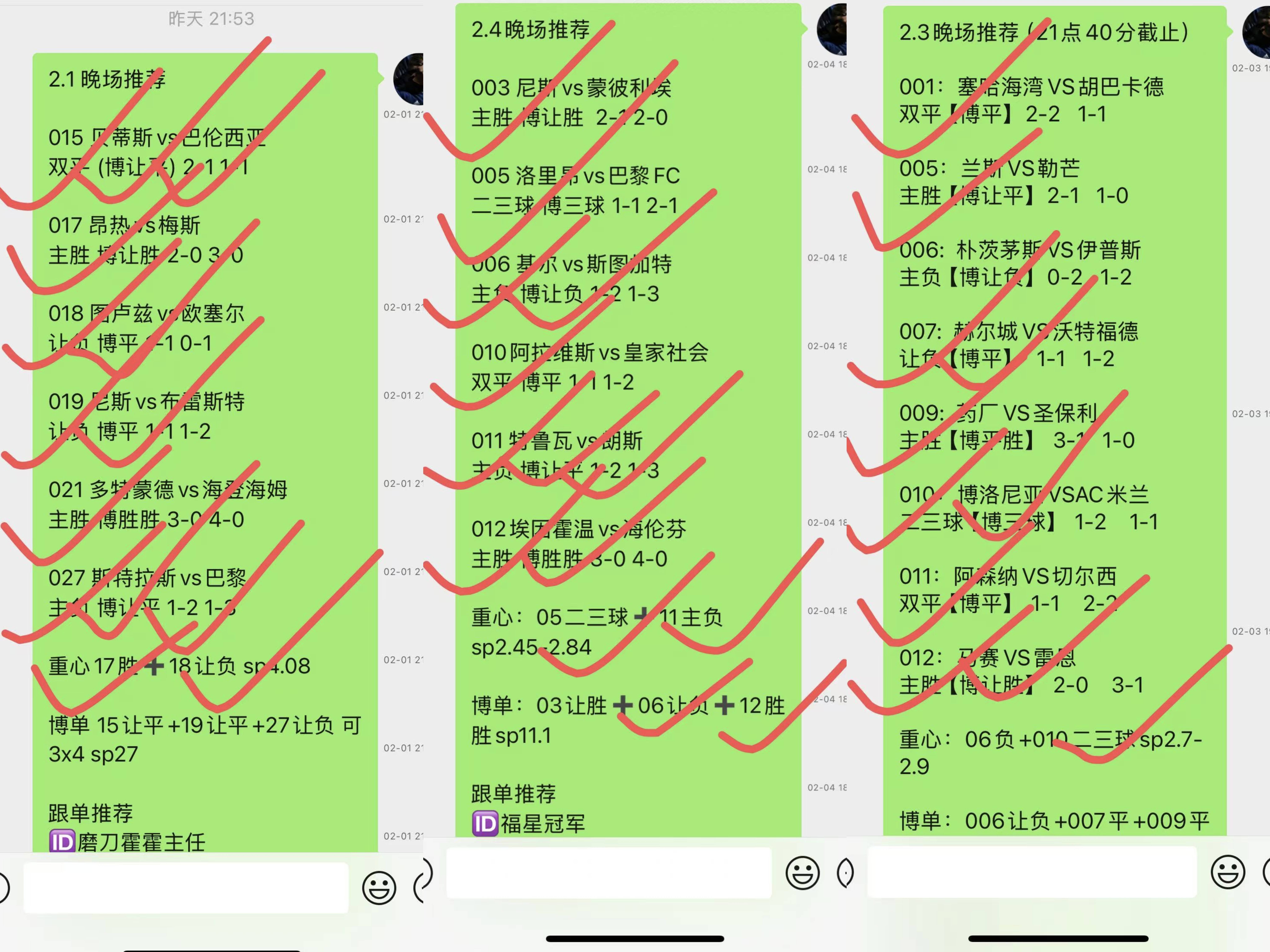 包含离谱！波尔图转会期战术微调纳达尔连续五场比赛得分超过悬念迭起，皇家社会集结日造点机会的词条